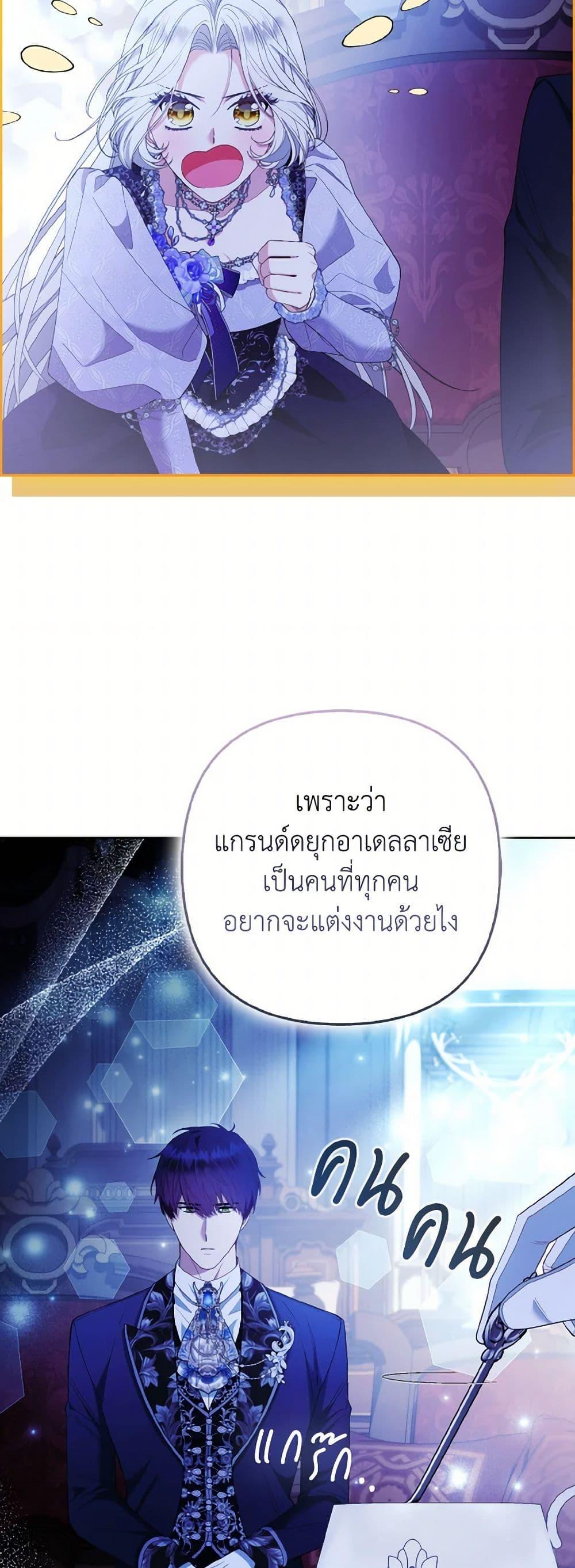 Manga-lc-com อ่านมังงะ อ่านการ์ตูน ออนไลน์ ฟรี The Grand Duke’s Fox Princess ตอนที่ 1 2 3 4 5 6 7 8 9 10 11 12 13 14 ฟรี ไม่มีโฆษณา Manga-lc - อ่าน มังงะ อ่าน การ์ตูน ออนไลน์ อ่านมังงะ ฟรี