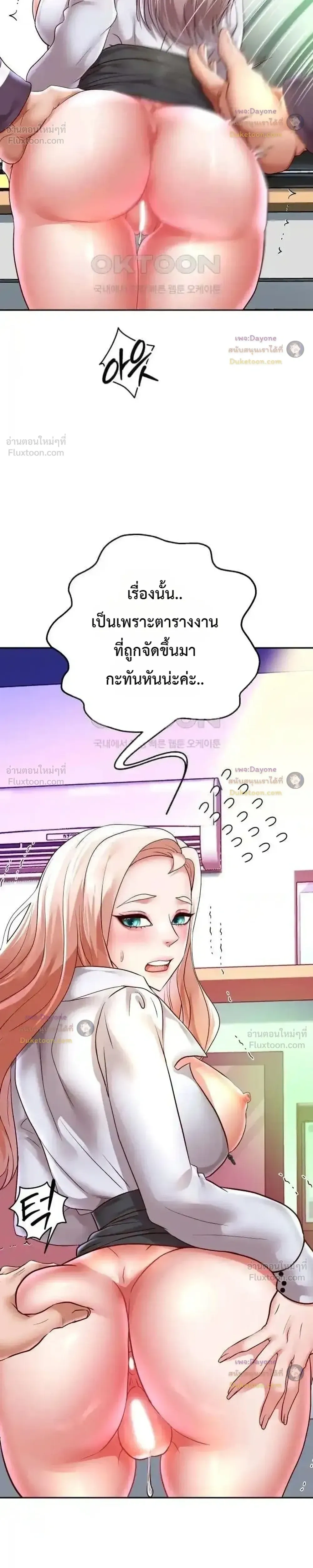 Doujin-Lc- อ่าน โดจิน มังฮวา เกาหลี ญี่ปุ่น จีน แปลไทย Reborn with a big dick! ขอเกิดใหม่ให้เจ้าโลกใหญ่ทีเถอะครับ! ตอนที่ 1 2 3 4 5 6 7 8 9 10 11 12 13 14 ฟรี ไม่มีโฆษณา อ่าน โดจิน Manhwa เกาหลี ญี่ปุ่น จีน เรามีครบ คัดมาให้เน้นๆ โดจิน 18+ รับประกันความฟินโดย  Doujin Lc