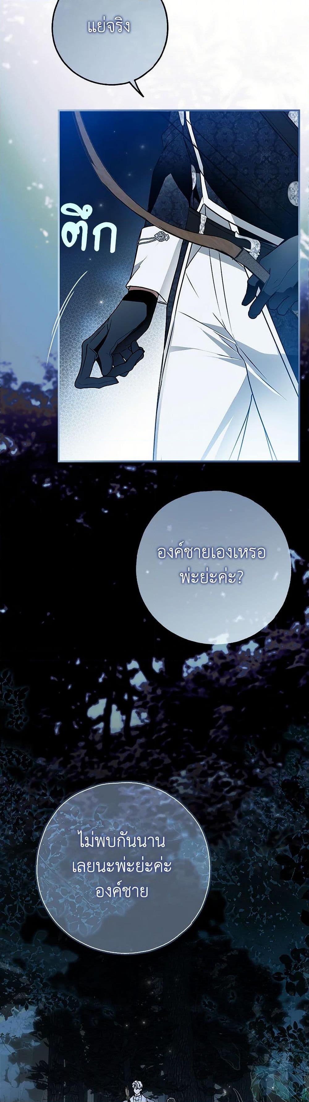 Manga-lc-com อ่านมังงะ อ่านการ์ตูน ออนไลน์ ฟรี My Body Has Been Possessed By Someone ตอนที่ 1 2 3 4 5 6 7 8 9 10 11 12 13 14 ฟรี ไม่มีโฆษณา Manga-lc - อ่าน มังงะ อ่าน การ์ตูน ออนไลน์ อ่านมังงะ ฟรี