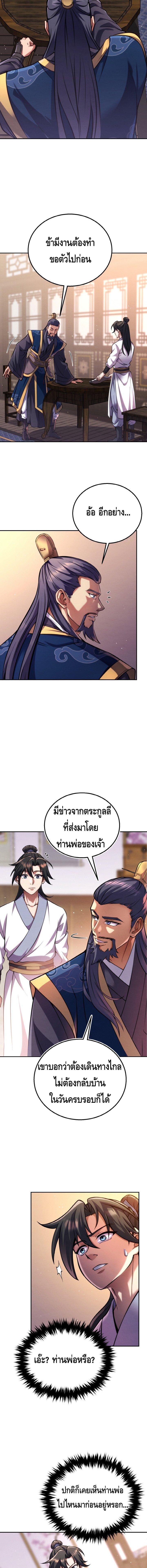 Manga-lc-com อ่านมังงะ อ่านการ์ตูน ออนไลน์ ฟรี The Youngest Disciple of the Murim Alliance Leader ตอนที่ 1 2 3 4 5 6 7 8 9 10 11 12 13 14 ฟรี ไม่มีโฆษณา Manga-lc - อ่าน มังงะ อ่าน การ์ตูน ออนไลน์ อ่านมังงะ ฟรี