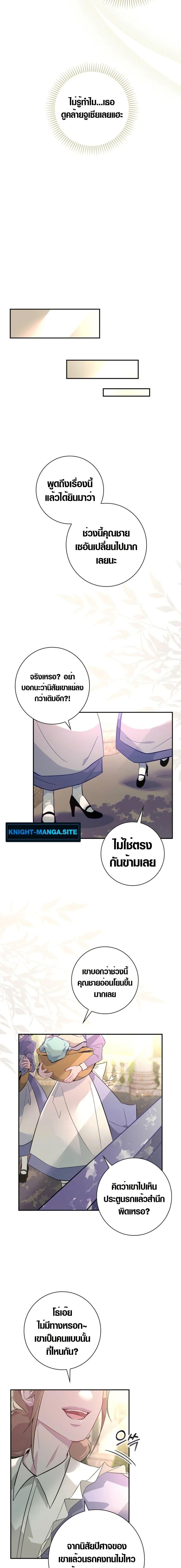 Manga-lc-com อ่านมังงะ อ่านการ์ตูน ออนไลน์ ฟรี Seian ตอนที่ 1 2 3 4 5 6 7 8 9 10 11 12 13 14 ฟรี ไม่มีโฆษณา Manga-lc - อ่าน มังงะ อ่าน การ์ตูน ออนไลน์ อ่านมังงะ ฟรี