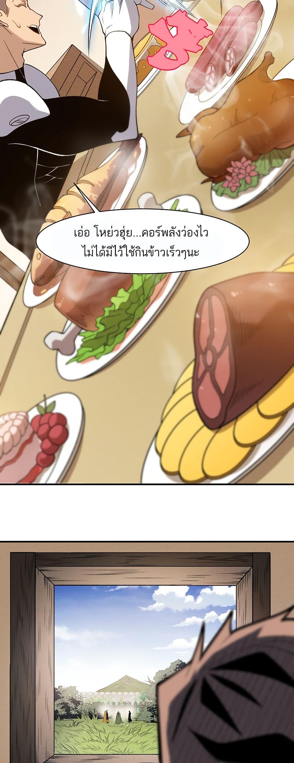 Manga-lc-com อ่านมังงะ อ่านการ์ตูน ออนไลน์ ฟรี Demonic Evolution ตอนที่ 1 2 3 4 5 6 7 8 9 10 11 12 13 14 ฟรี ไม่มีโฆษณา Manga-lc - อ่าน มังงะ อ่าน การ์ตูน ออนไลน์ อ่านมังงะ ฟรี