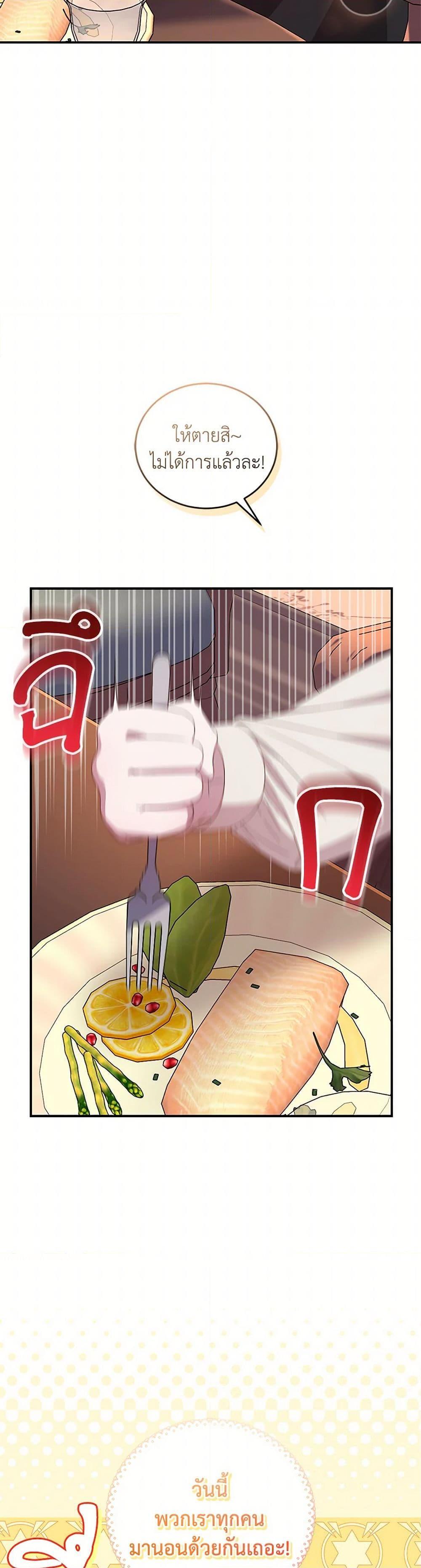 Manga-lc-com อ่านมังงะ อ่านการ์ตูน ออนไลน์ ฟรี I Became the Stepmother of an Irrevocable Dark Family ตอนที่ 1 2 3 4 5 6 7 8 9 10 11 12 13 14 ฟรี ไม่มีโฆษณา Manga-lc - อ่าน มังงะ อ่าน การ์ตูน ออนไลน์ อ่านมังงะ ฟรี