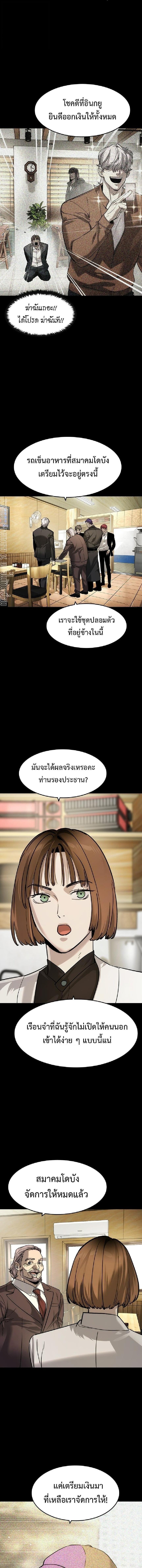 Manga-lc-com อ่านมังงะ อ่านการ์ตูน ออนไลน์ ฟรี The Childe ตอนที่ 1 2 3 4 5 6 7 8 9 10 11 12 13 14 ฟรี ไม่มีโฆษณา Manga-lc - อ่าน มังงะ อ่าน การ์ตูน ออนไลน์ อ่านมังงะ ฟรี