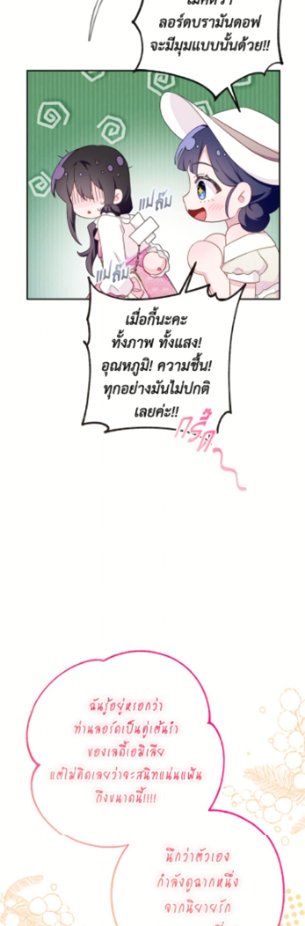 Manga-lc-com อ่านมังงะ อ่านการ์ตูน ออนไลน์ ฟรี The Bad Ending Of The Otome Game ตอนที่ 1 2 3 4 5 6 7 8 9 10 11 12 13 14 ฟรี ไม่มีโฆษณา Manga-lc - อ่าน มังงะ อ่าน การ์ตูน ออนไลน์ อ่านมังงะ ฟรี