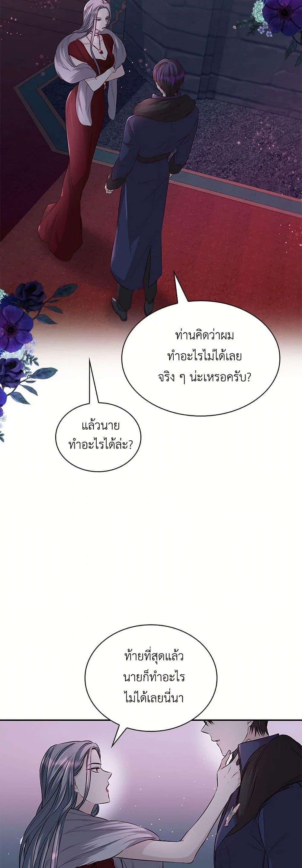 Manga-lc-com อ่านมังงะ อ่านการ์ตูน ออนไลน์ ฟรี Villains Behind the Curtains ตอนที่ 1 2 3 4 5 6 7 8 9 10 11 12 13 14 ฟรี ไม่มีโฆษณา Manga-lc - อ่าน มังงะ อ่าน การ์ตูน ออนไลน์ อ่านมังงะ ฟรี