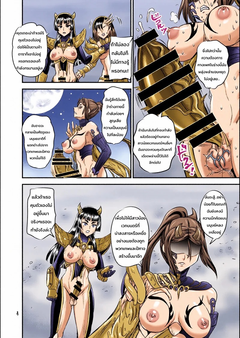 Doujin-Lc- อ่าน โดจิน มังฮวา เกาหลี ญี่ปุ่น จีน แปลไทย ระบบฝึกฝนน้ำอสุจิของสาวน้อยเวทมนตร์ 8 จบ  [PX-Real (Kanno Takashi)] Mahoushoujyo Rensei System  Magical Girl Semen Training System 8 ตอนที่ 1 ฟรี ไม่มีโฆษณา อ่าน โดจิน Manhwa เกาหลี ญี่ปุ่น จีน เรามีครบ คัดมาให้เน้นๆ โดจิน 18+ รับประกันความฟินโดย Doujin Lc