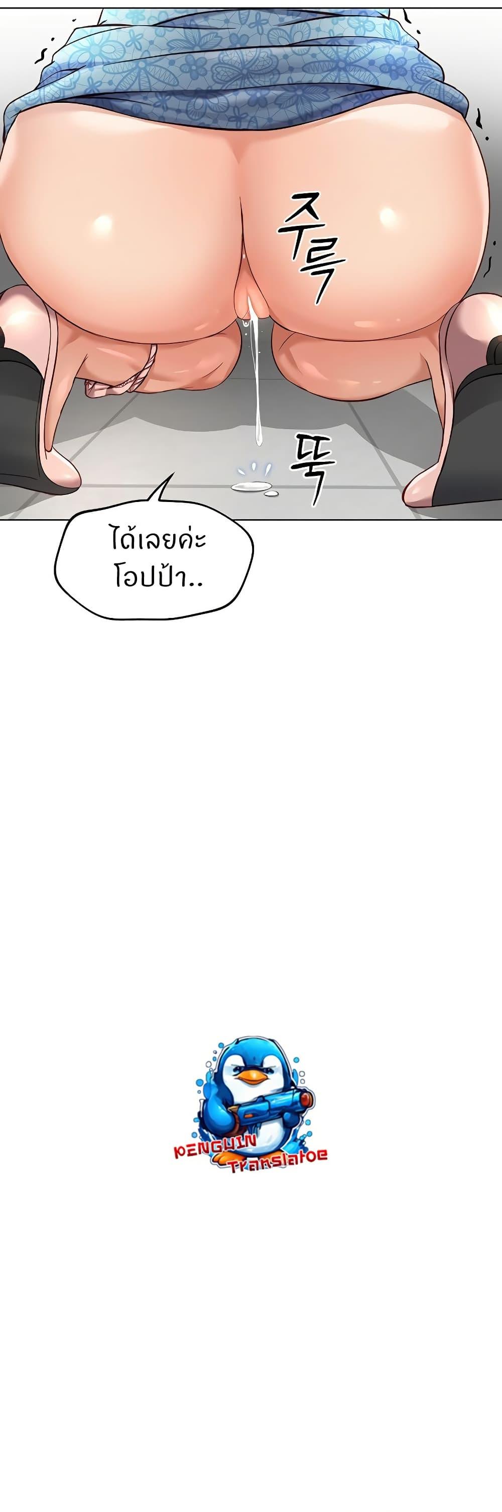 Doujin-Lc- อ่าน โดจิน มังฮวา เกาหลี ญี่ปุ่น จีน แปลไทย Common Sense Manipulation Program ตอนที่ 1 2 3 4 5 6 7 8 9 10 11 12 13 14 ฟรี ไม่มีโฆษณา อ่าน โดจิน Manhwa เกาหลี ญี่ปุ่น จีน เรามีครบ คัดมาให้เน้นๆ โดจิน 18+ รับประกันความฟินโดย  Doujin Lc