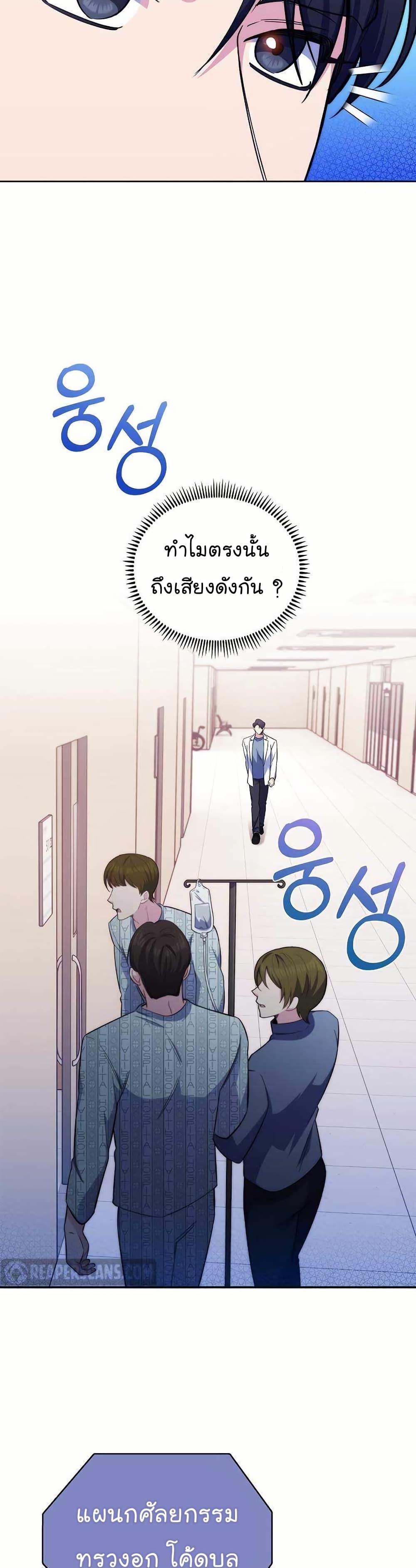 Manga-lc-com อ่านมังงะ อ่านการ์ตูน ออนไลน์ ฟรี Level-Up Doctor ตอนที่ 1 2 3 4 5 6 7 8 9 10 11 12 13 14 ฟรี ไม่มีโฆษณา Manga-lc - อ่าน มังงะ อ่าน การ์ตูน ออนไลน์ อ่านมังงะ ฟรี