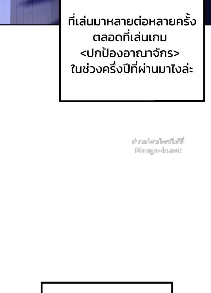 Doujin-Lc- อ่าน โดจิน มังฮวา เกาหลี ญี่ปุ่น จีน แปลไทย ผู้พิชิตเกมป้องกันฐาน ตอนที่ 1 2 3 4 5 6 7 8 9 10 11 12 13 14 ฟรี ไม่มีโฆษณา อ่าน โดจิน Manhwa เกาหลี ญี่ปุ่น จีน เรามีครบ คัดมาให้เน้นๆ โดจิน 18+ รับประกันความฟินโดย Doujin Lc