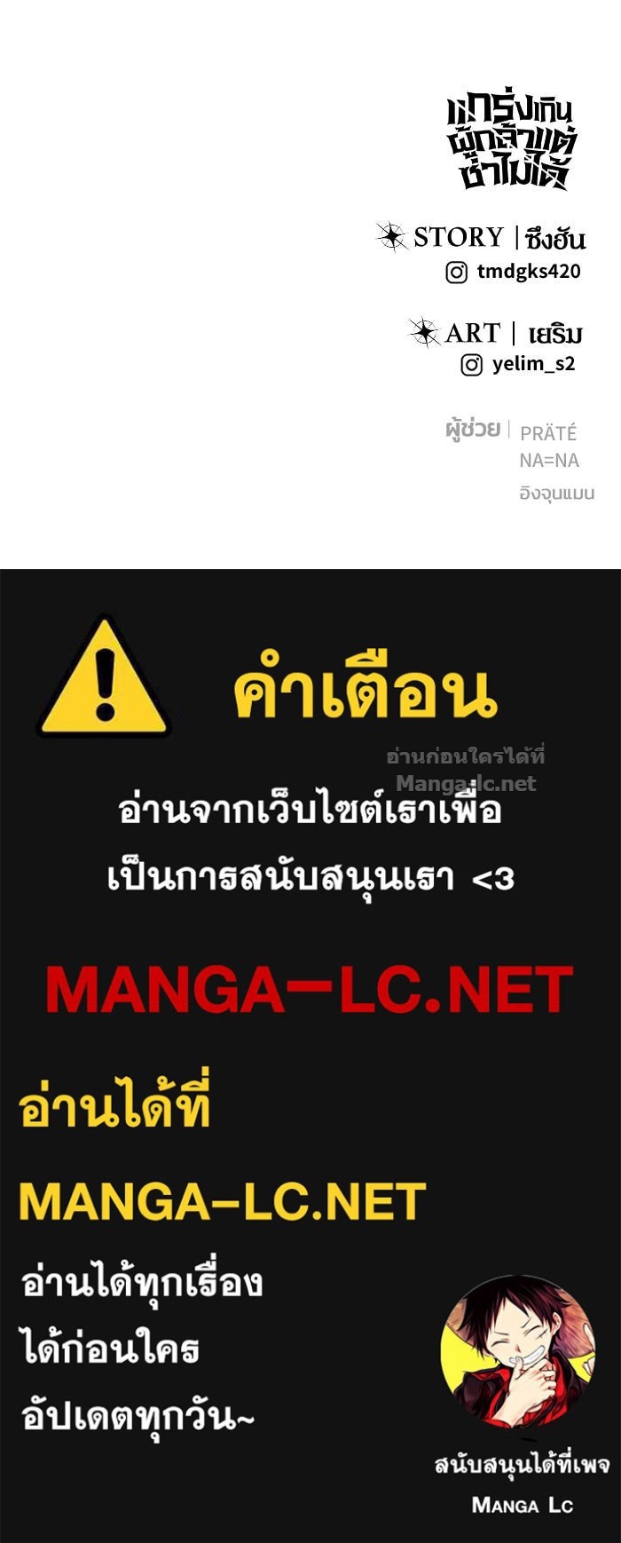 Doujin-Lc- อ่าน โดจิน มังฮวา เกาหลี ญี่ปุ่น จีน แปลไทย แกร่งเกินผู้กล้า แต่ซ่าไม่ได้ ตอนที่ 1 2 3 4 5 6 7 8 9 10 11 12 13 14 ฟรี ไม่มีโฆษณา อ่าน โดจิน Manhwa เกาหลี ญี่ปุ่น จีน เรามีครบ คัดมาให้เน้นๆ โดจิน 18+ รับประกันความฟินโดย Doujin Lc