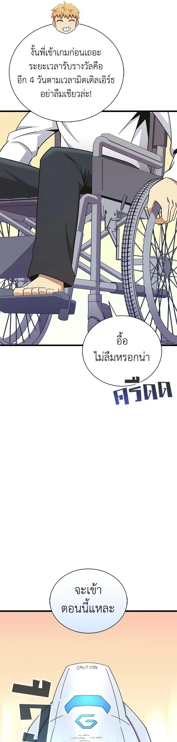 Manga-lc-com อ่านมังงะ อ่านการ์ตูน ออนไลน์ ฟรี Arcane Sniper ตอนที่ 1 2 3 4 5 6 7 8 9 10 11 12 13 14 ฟรี ไม่มีโฆษณา Manga-lc - อ่าน มังงะ อ่าน การ์ตูน ออนไลน์ อ่านมังงะ ฟรี