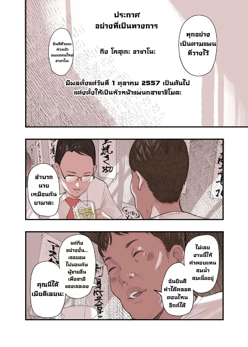 Doujin-Lc- อ่าน โดจิน มังฮวา เกาหลี ญี่ปุ่น จีน แปลไทย คุณคิดผิดแล้วที่รัก (Namaribou Nayonayo) ตอนที่ 1 2 3 4 5 6 7 8 9 10 11 12 13 14 ฟรี ไม่มีโฆษณา อ่าน โดจิน Manhwa เกาหลี ญี่ปุ่น จีน เรามีครบ คัดมาให้เน้นๆ โดจิน 18+ รับประกันความฟินโดย  Doujin Lc