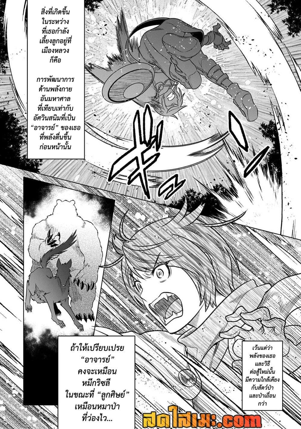 Manga-lc-com อ่านมังงะ อ่านการ์ตูน ออนไลน์ ฟรี ReMonster ตอนที่ 1 2 3 4 5 6 7 8 9 10 11 12 13 14 ฟรี ไม่มีโฆษณา Manga-lc - อ่าน มังงะ อ่าน การ์ตูน ออนไลน์ อ่านมังงะ ฟรี