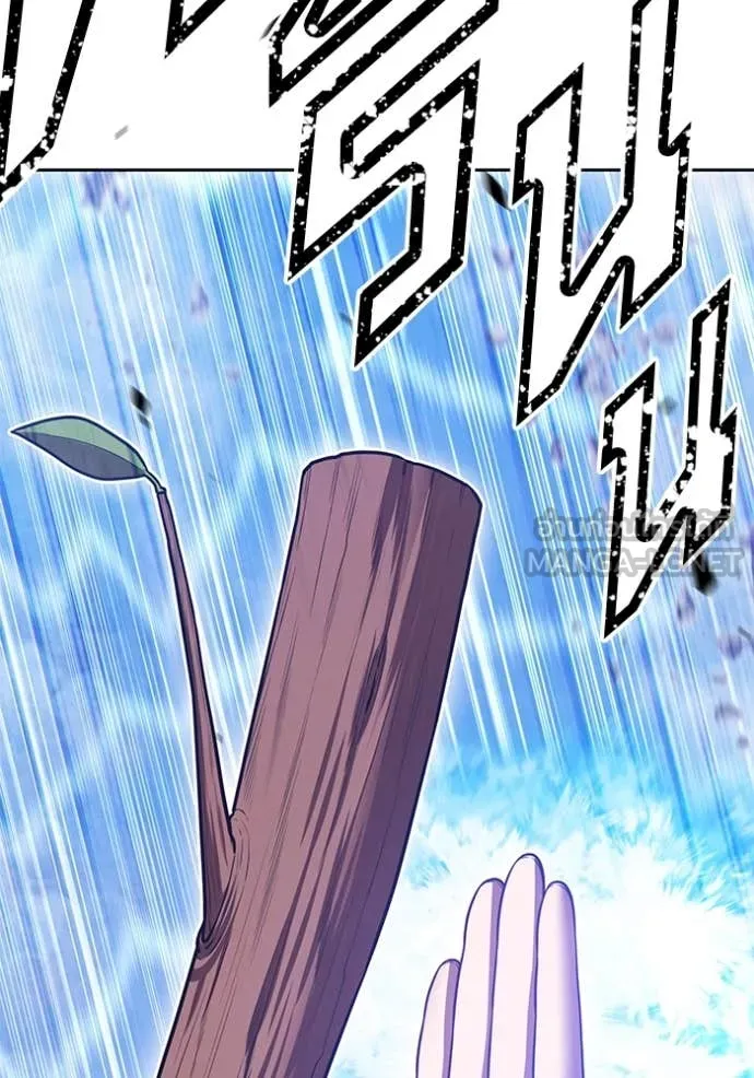 +99 ท่อนไม้ ตอนที่ 76 รูปที่ 318