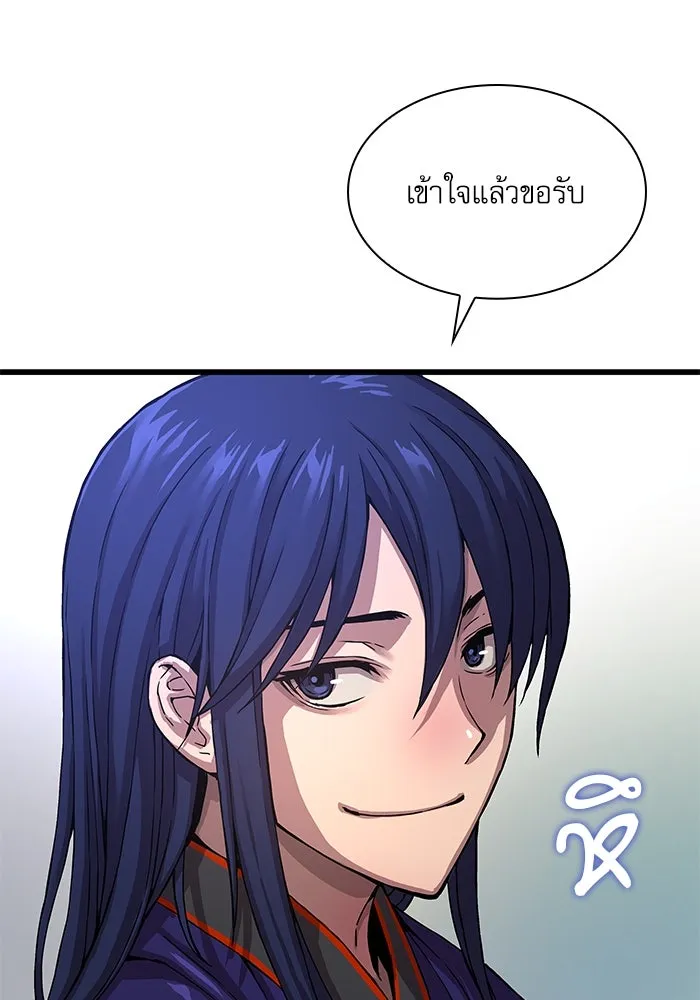 ลับลางลวง ตอนที่ 2 โอกาส รูปที่ 158
