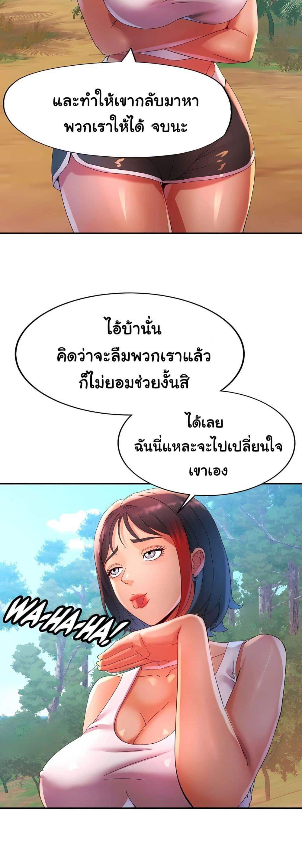 Doujin-Lc- อ่าน โดจิน มังฮวา เกาหลี ญี่ปุ่น จีน แปลไทย Rob in Zone Cruise ตอนที่ 1 2 3 4 5 6 7 8 9 10 11 12 13 14 ฟรี ไม่มีโฆษณา อ่าน โดจิน Manhwa เกาหลี ญี่ปุ่น จีน เรามีครบ คัดมาให้เน้นๆ โดจิน 18+ รับประกันความฟินโดย  Doujin Lc