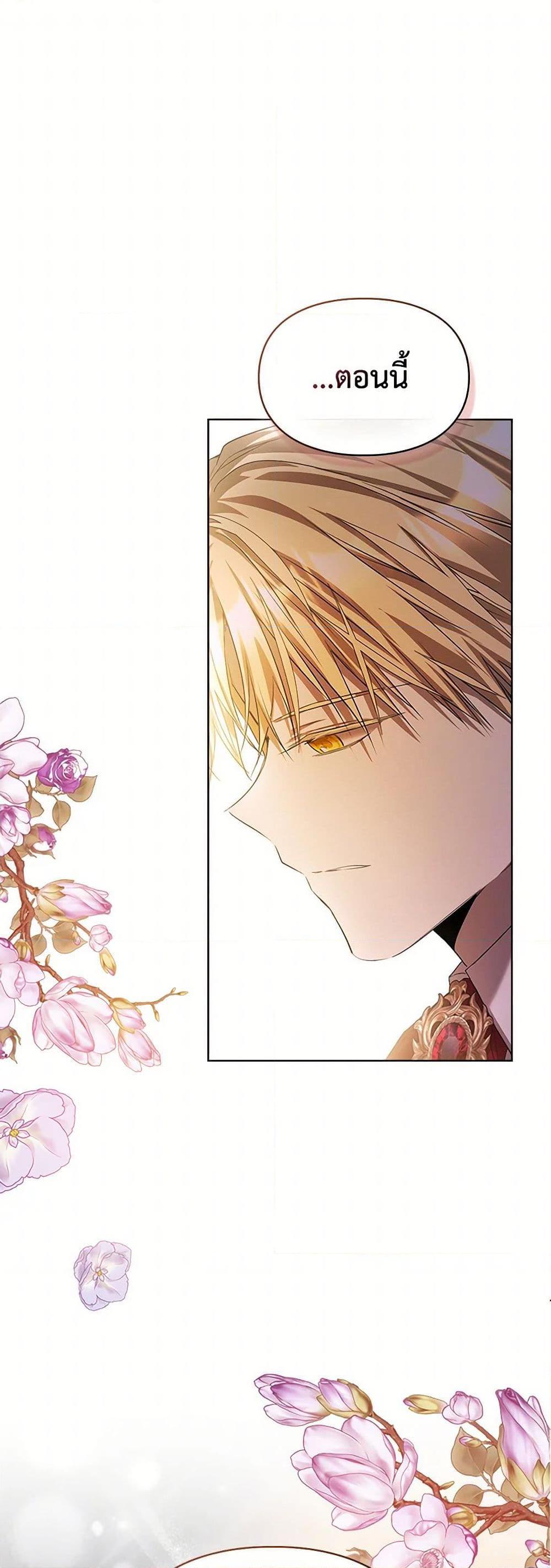 Manga-lc-com อ่านมังงะ อ่านการ์ตูน ออนไลน์ ฟรี The Heroine Had an Affair With My Fiance ตอนที่ 1 2 3 4 5 6 7 8 9 10 11 12 13 14 ฟรี ไม่มีโฆษณา Manga-lc - อ่าน มังงะ อ่าน การ์ตูน ออนไลน์ อ่านมังงะ ฟรี