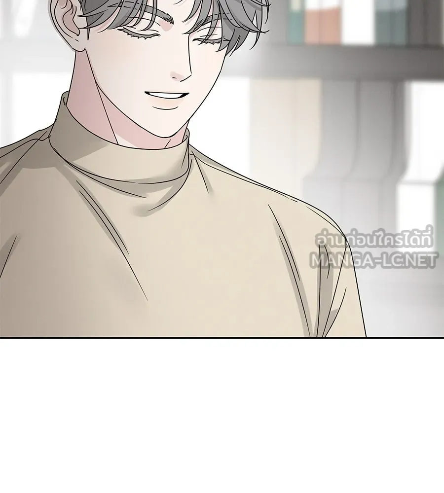 รักหลอกหยอกแฟนเก่า ตอนที่ 18 รูปที่ 87