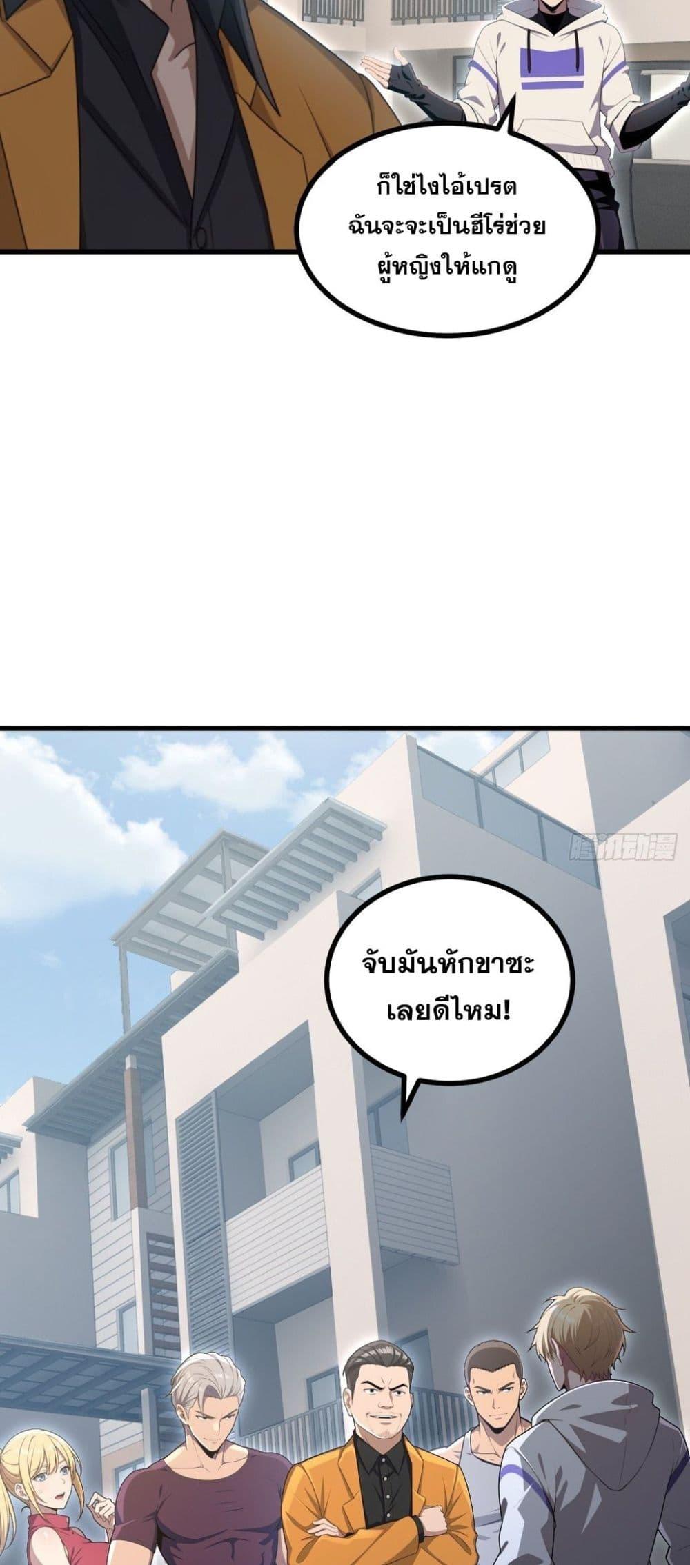 Manga-lc-com อ่านมังงะ อ่านการ์ตูน ออนไลน์ ฟรี The Ultimate Wantless Godly Rich System ตอนที่ 1 2 3 4 5 6 7 8 9 10 11 12 13 14 ฟรี ไม่มีโฆษณา Manga-lc - อ่าน มังงะ อ่าน การ์ตูน ออนไลน์ อ่านมังงะ ฟรี