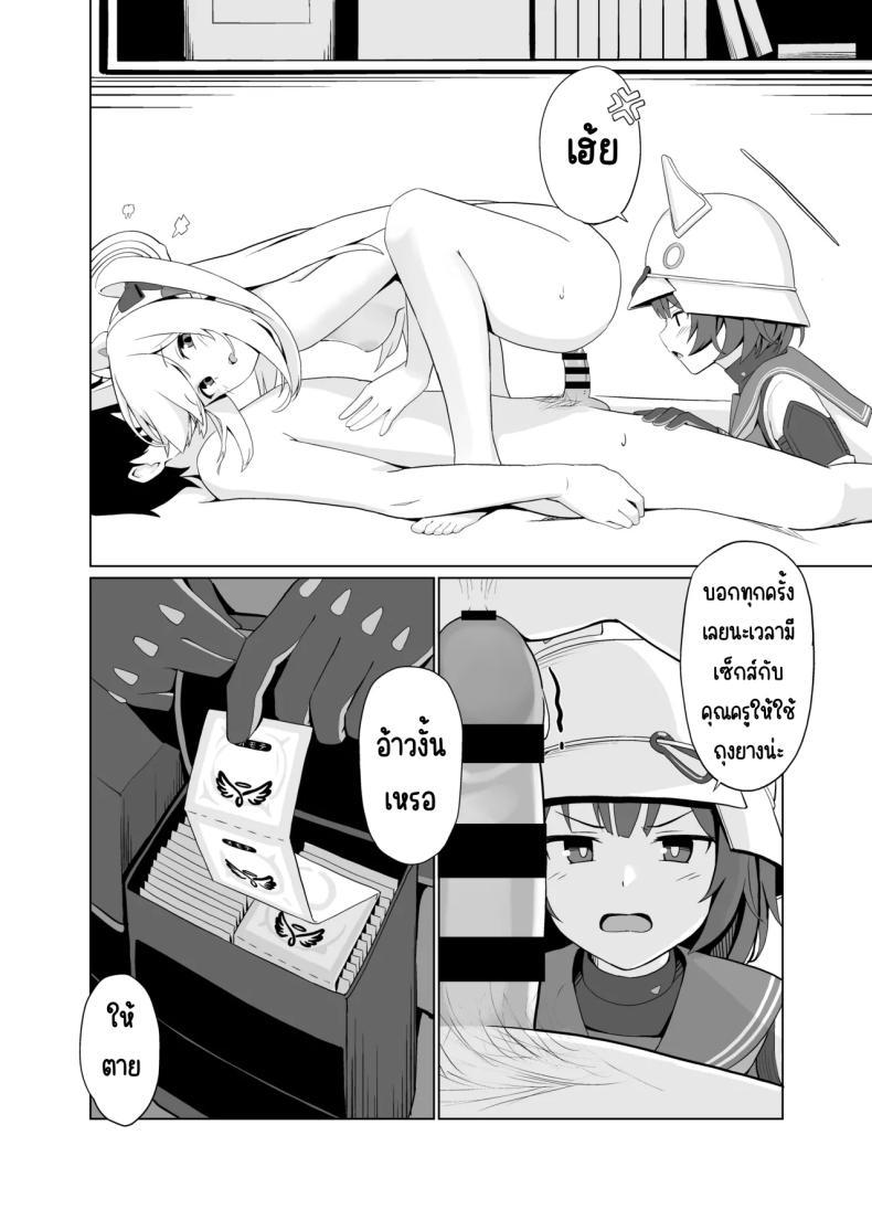 Doujin-Lc- อ่าน โดจิน มังฮวา เกาหลี ญี่ปุ่น จีน แปลไทย กระต่ายความต้องการสูง (Befu) (Blue Archive) ตอนที่ 1 2 3 4 5 6 7 8 9 10 11 12 13 14 ฟรี ไม่มีโฆษณา อ่าน โดจิน Manhwa เกาหลี ญี่ปุ่น จีน เรามีครบ คัดมาให้เน้นๆ โดจิน 18+ รับประกันความฟินโดย  Doujin Lc