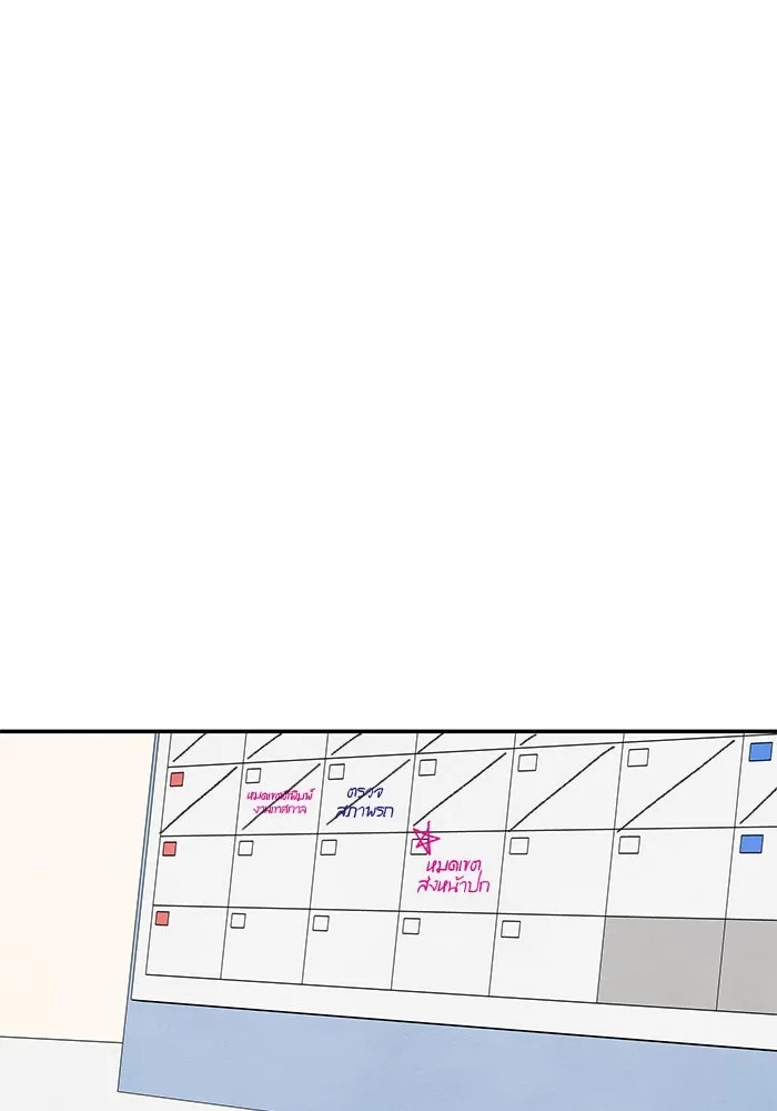 ปุลโซราได้เวลาดัง ตอนที่ 34 รูปที่ 46