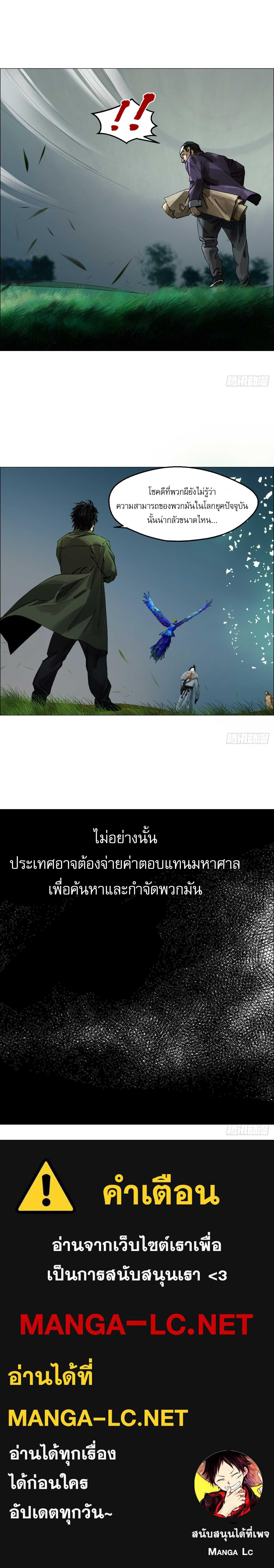 Doujin-Lc- อ่าน โดจิน มังฮวา เกาหลี ญี่ปุ่น จีน แปลไทย Wu Shi San Ke ตอนที่ 1 2 3 4 5 6 7 8 9 10 11 12 13 14 ฟรี ไม่มีโฆษณา อ่าน โดจิน Manhwa เกาหลี ญี่ปุ่น จีน เรามีครบ คัดมาให้เน้นๆ โดจิน 18+ รับประกันความฟินโดย  Doujin Lc