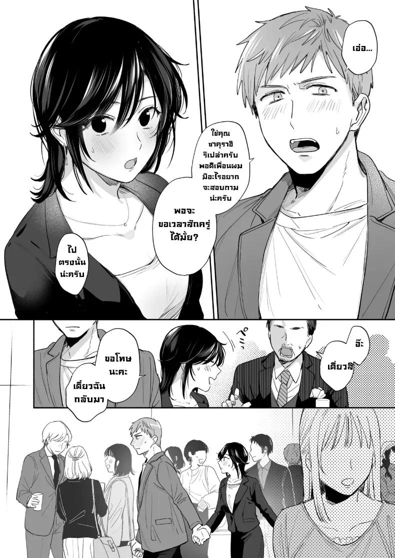 Doujin-Lc- อ่าน โดจิน มังฮวา เกาหลี ญี่ปุ่น จีน แปลไทย อยากลองทำแบบนั้นกับนายดู (Meeo) ตอนที่ 1 2 3 4 5 6 7 8 9 10 11 12 13 14 ฟรี ไม่มีโฆษณา อ่าน โดจิน Manhwa เกาหลี ญี่ปุ่น จีน เรามีครบ คัดมาให้เน้นๆ โดจิน 18+ รับประกันความฟินโดย  Doujin Lc