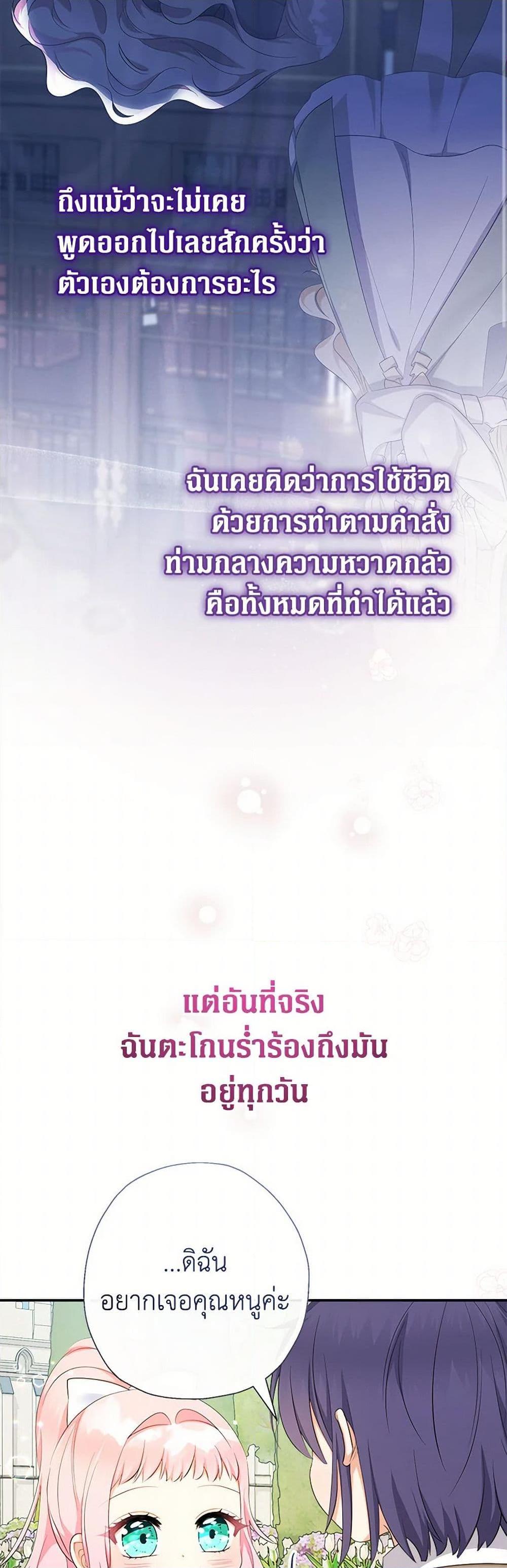 Manga-lc-com อ่านมังงะ อ่านการ์ตูน ออนไลน์ ฟรี Lord Baby Runs a Romance Fantasy With Cash ตอนที่ 1 2 3 4 5 6 7 8 9 10 11 12 13 14 ฟรี ไม่มีโฆษณา Manga-lc - อ่าน มังงะ อ่าน การ์ตูน ออนไลน์ อ่านมังงะ ฟรี