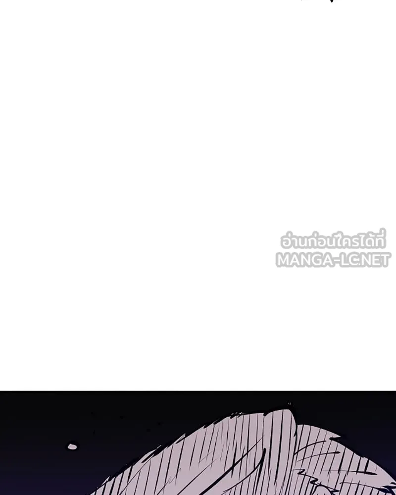 Player ตอนที่ 106 รูปที่ 144