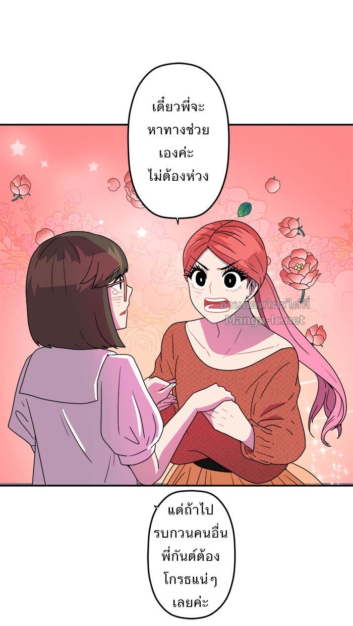Doujin-Lc- อ่าน โดจิน มังฮวา เกาหลี ญี่ปุ่น จีน แปลไทย Take My Money รักนี้...มีเปย์ ตอนที่ 1 2 3 4 5 6 7 8 9 10 11 12 13 14 ฟรี ไม่มีโฆษณา อ่าน โดจิน Manhwa เกาหลี ญี่ปุ่น จีน เรามีครบ คัดมาให้เน้นๆ โดจิน 18+ รับประกันความฟินโดย Doujin Lc