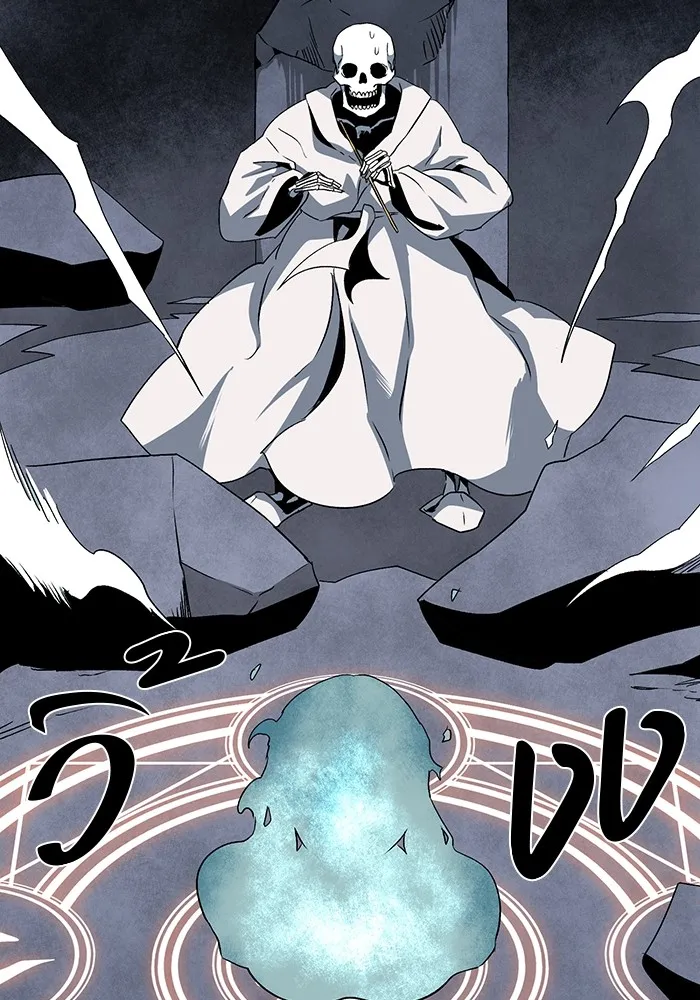 หนึ่งก้าวสู่เจ้ามาร ตอนที่ 66 ราชา (23) รูปที่ 49