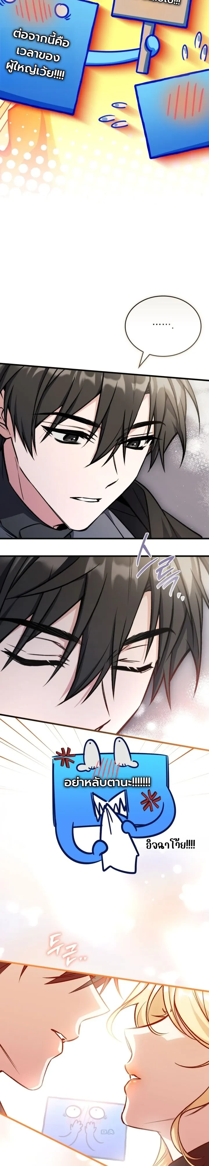 Manga-lc-com อ่านมังงะ อ่านการ์ตูน ออนไลน์ ฟรี Swordmanship Veteran’s Game Stream เทพดาบขั้นเซียนมาเปิดสตรี ตอนที่ 1 2 3 4 5 6 7 8 9 10 11 12 13 14 ฟรี ไม่มีโฆษณา Manga-lc - อ่าน มังงะ อ่าน การ์ตูน ออนไลน์ อ่านมังงะ ฟรี