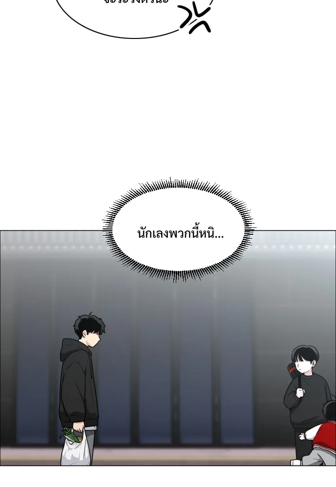 JAKDU ตอนที่ 7 รูปที่ 103