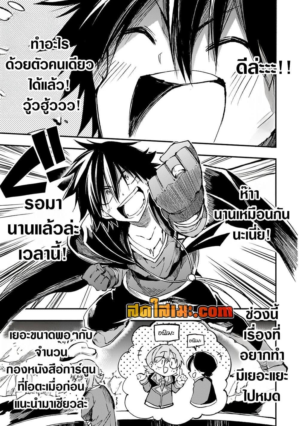 Manga-lc-com อ่านมังงะ อ่านการ์ตูน ออนไลน์ ฟรี Hitoribocchi no Isekai Kouryaku การยึดโลกของนายผู้โดดเดี่ยว ตอนที่ 1 2 3 4 5 6 7 8 9 10 11 12 13 14 ฟรี ไม่มีโฆษณา Manga-lc - อ่าน มังงะ อ่าน การ์ตูน ออนไลน์ อ่านมังงะ ฟรี
