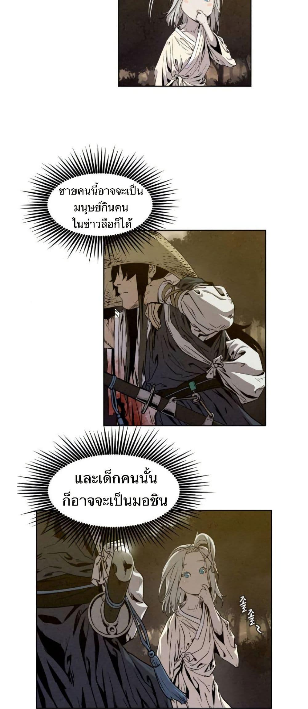 Manga-lc-com อ่านมังงะ อ่านการ์ตูน ออนไลน์ ฟรี Spirit Hunter ตอนที่ 1 2 3 4 5 6 7 8 9 10 11 12 13 14 ฟรี ไม่มีโฆษณา Manga-lc - อ่าน มังงะ อ่าน การ์ตูน ออนไลน์ อ่านมังงะ ฟรี