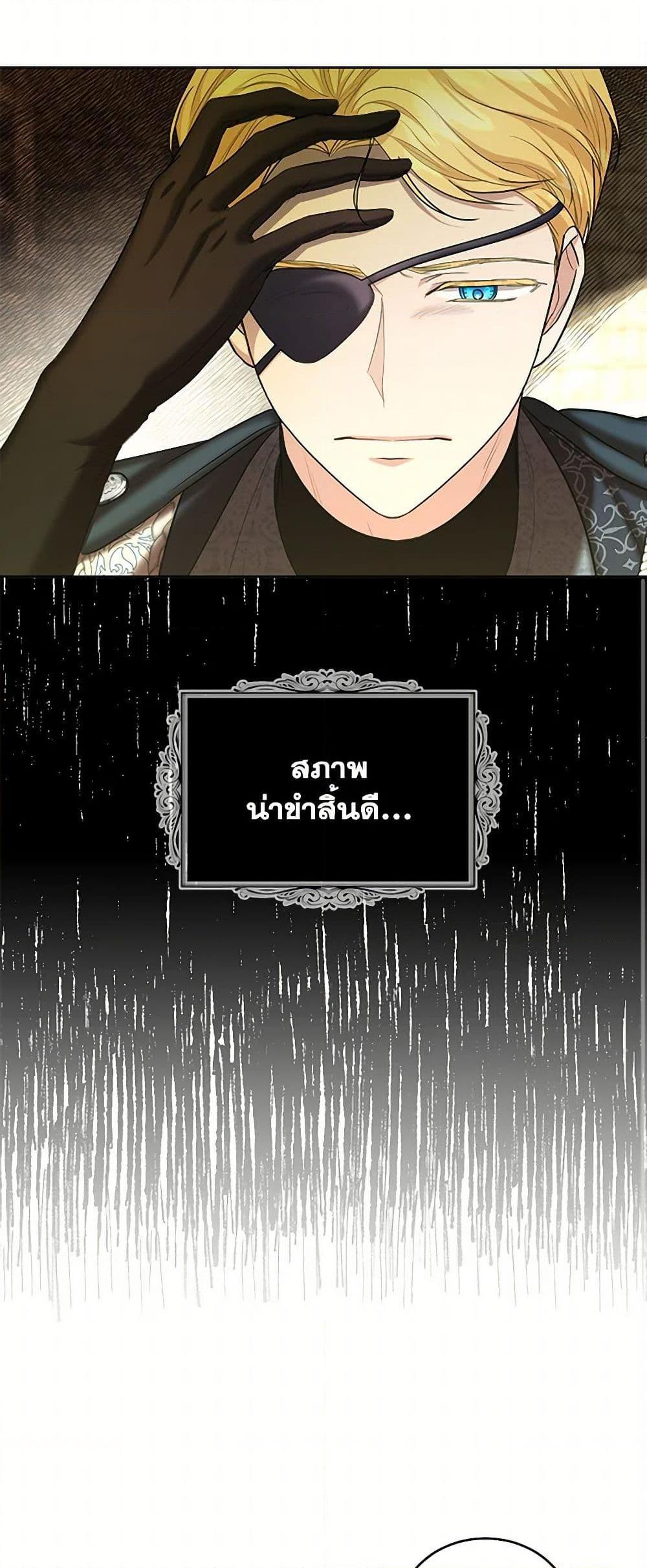 Manga-lc-com อ่านมังงะ อ่านการ์ตูน ออนไลน์ ฟรี The Duchess’s Contract Marriage ตอนที่ 1 2 3 4 5 6 7 8 9 10 11 12 13 14 ฟรี ไม่มีโฆษณา Manga-lc - อ่าน มังงะ อ่าน การ์ตูน ออนไลน์ อ่านมังงะ ฟรี