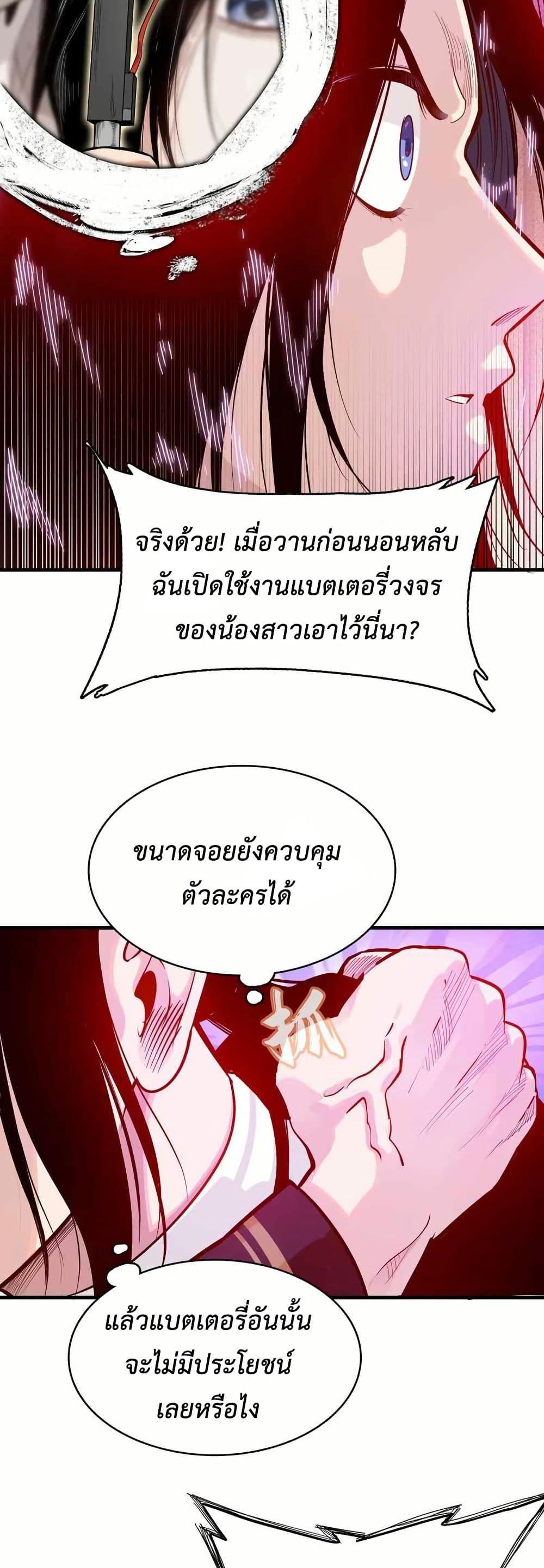 Manga-lc-com อ่านมังงะ อ่านการ์ตูน ออนไลน์ ฟรี Reborn as a Doomed Demon Lord But I’m a Full-Strategy Streamer! ตอนที่ 1 2 3 4 5 6 7 8 9 10 11 12 13 14 ฟรี ไม่มีโฆษณา Manga-lc - อ่าน มังงะ อ่าน การ์ตูน ออนไลน์ อ่านมังงะ ฟรี