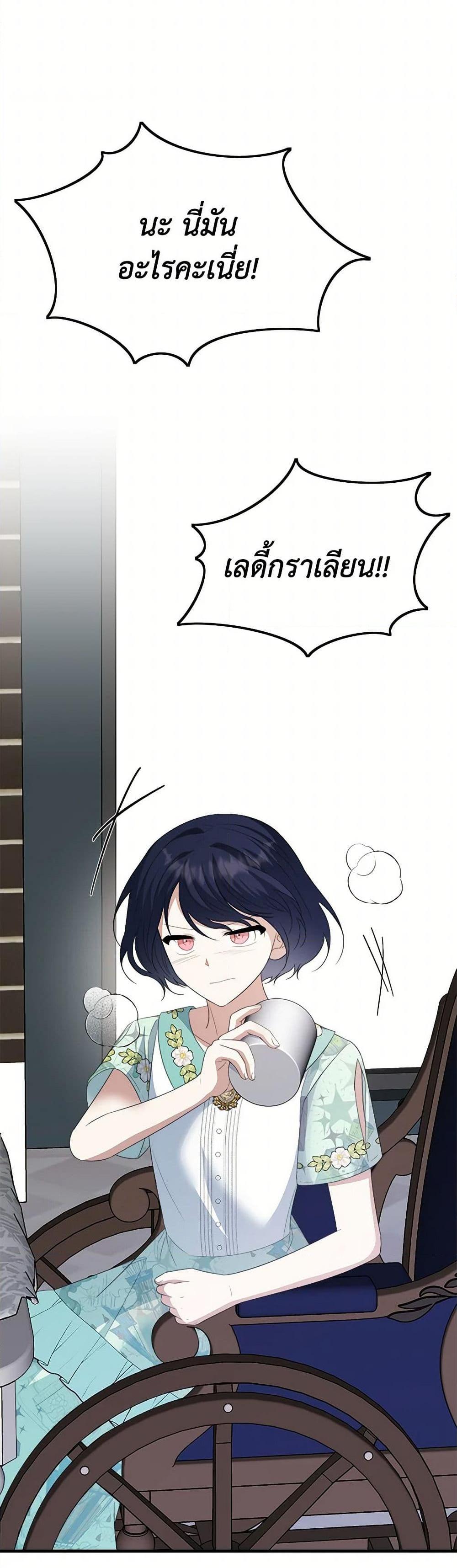 Manga-lc-com อ่านมังงะ อ่านการ์ตูน ออนไลน์ ฟรี Four Dangerous Brothers to My Rescue ตอนที่ 1 2 3 4 5 6 7 8 9 10 11 12 13 14 ฟรี ไม่มีโฆษณา Manga-lc - อ่าน มังงะ อ่าน การ์ตูน ออนไลน์ อ่านมังงะ ฟรี