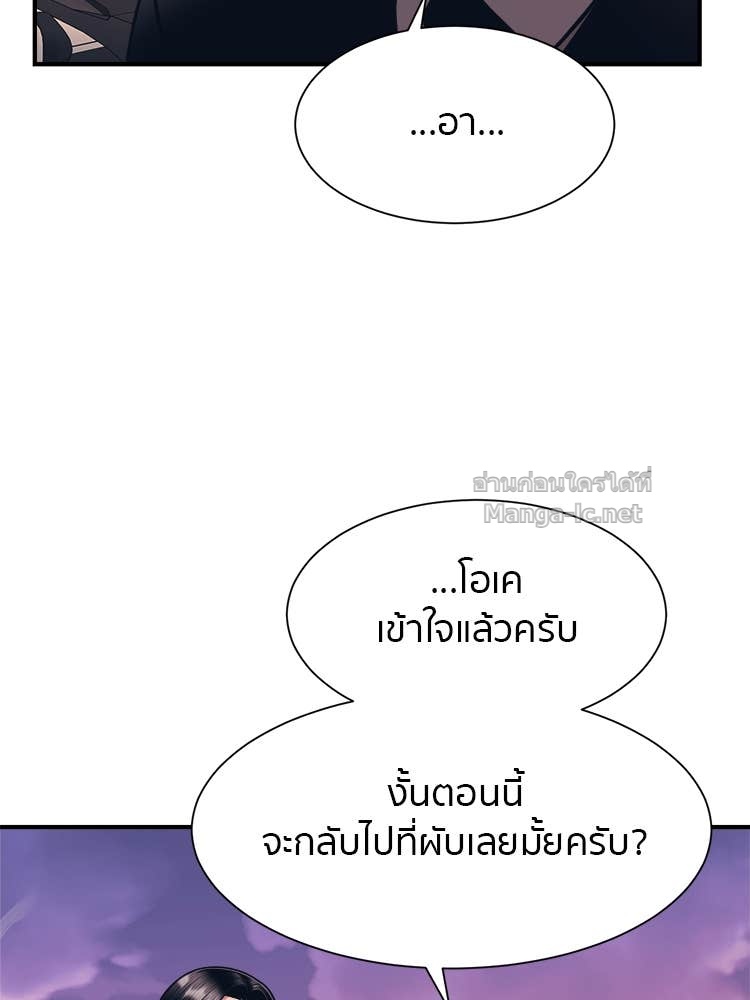 Doujin-Lc- อ่าน โดจิน มังฮวา เกาหลี ญี่ปุ่น จีน แปลไทย โคตรแกร่ง ตอนที่ 1 2 3 4 5 6 7 8 9 10 11 12 13 14 ฟรี ไม่มีโฆษณา อ่าน โดจิน Manhwa เกาหลี ญี่ปุ่น จีน เรามีครบ คัดมาให้เน้นๆ โดจิน 18+ รับประกันความฟินโดย Doujin Lc