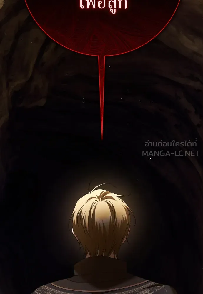 ชิงชีวิตพลิกลิขิตชะตา ตอนที่ 212. ออกไปนอกกรงนกกันเถอะ(3) รูปที่ 9