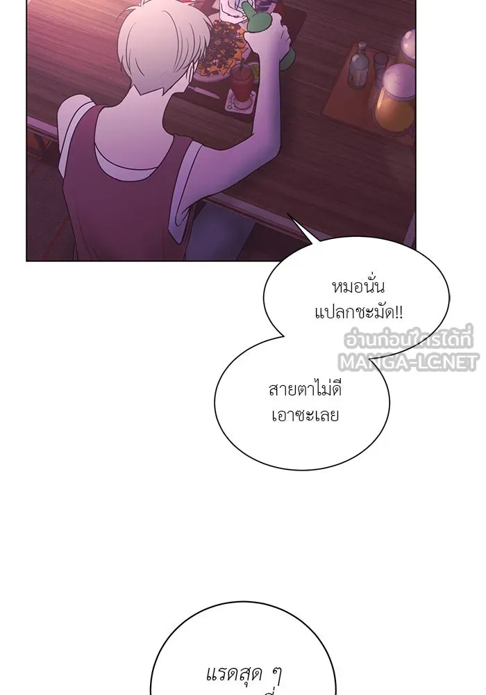 อย่าล้อเล่นกับหัวใจ ตอนที่ 53 รูปที่ 33