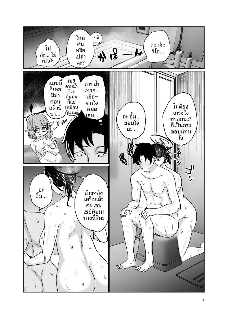 Doujin-Lc- อ่าน โดจิน มังฮวา เกาหลี ญี่ปุ่น จีน แปลไทย อารมณ์ที่ไร้เหตุผลของริโอะ (Oniken) (Blue Archive) ตอนที่ 1 2 3 4 5 6 7 8 9 10 11 12 13 14 ฟรี ไม่มีโฆษณา อ่าน โดจิน Manhwa เกาหลี ญี่ปุ่น จีน เรามีครบ คัดมาให้เน้นๆ โดจิน 18+ รับประกันความฟินโดย  Doujin Lc