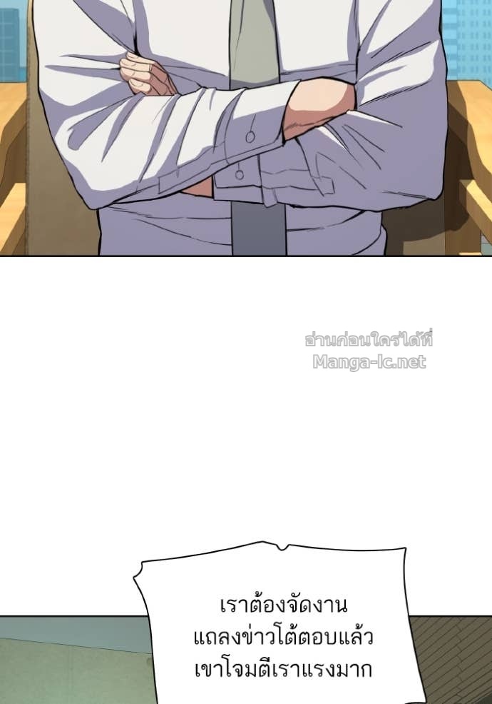 Doujin-Lc- อ่าน โดจิน มังฮวา เกาหลี ญี่ปุ่น จีน แปลไทย Reborn Rich ตอนที่ 1 2 3 4 5 6 7 8 9 10 11 12 13 14 ฟรี ไม่มีโฆษณา อ่าน โดจิน Manhwa เกาหลี ญี่ปุ่น จีน เรามีครบ คัดมาให้เน้นๆ โดจิน 18+ รับประกันความฟินโดย Doujin Lc