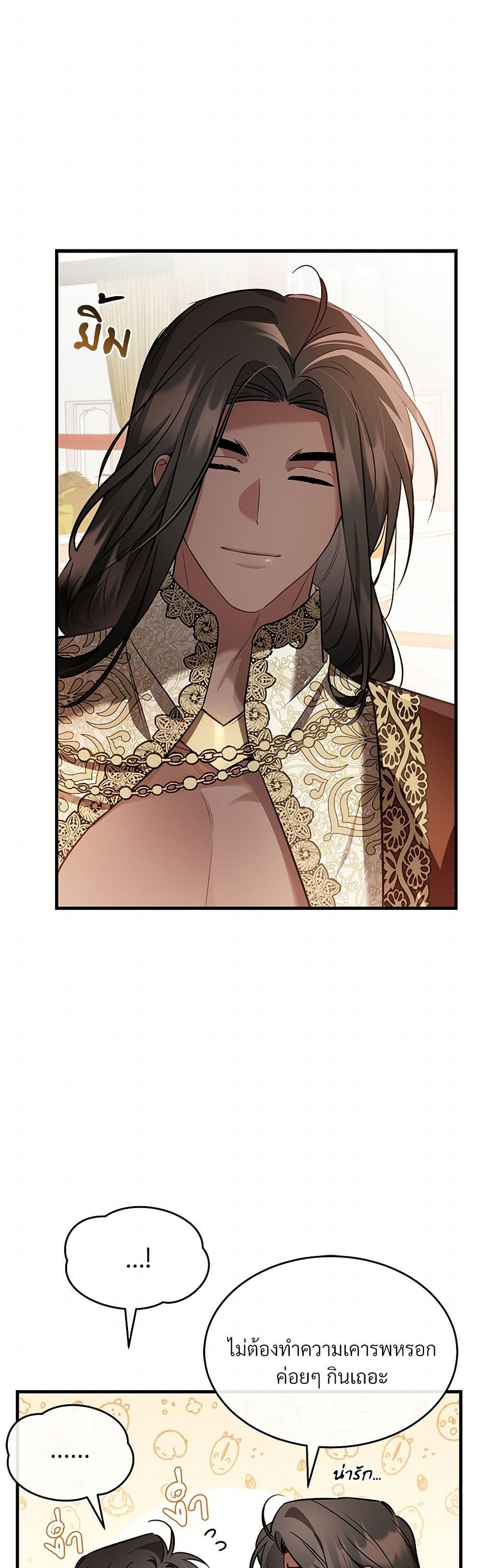 Manga-lc-com อ่านมังงะ อ่านการ์ตูน ออนไลน์ ฟรี The Night Without Shadows ตอนที่ 1 2 3 4 5 6 7 8 9 10 11 12 13 14 ฟรี ไม่มีโฆษณา Manga-lc - อ่าน มังงะ อ่าน การ์ตูน ออนไลน์ อ่านมังงะ ฟรี