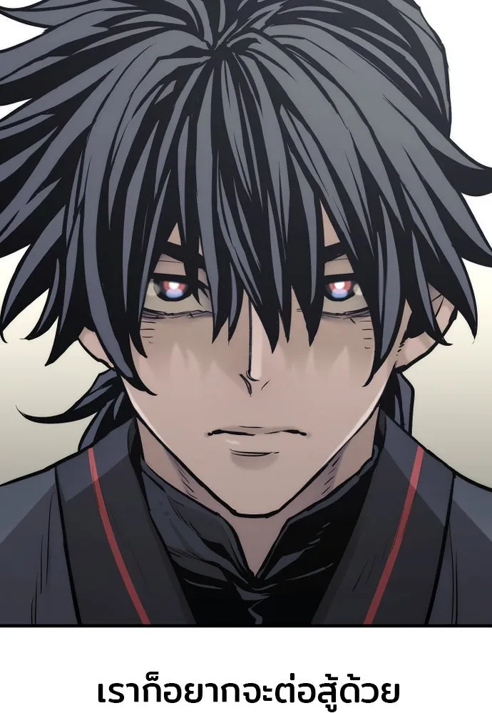เส้นทางสู่เทพมาร ตอนที่ 88 รูปที่ 155