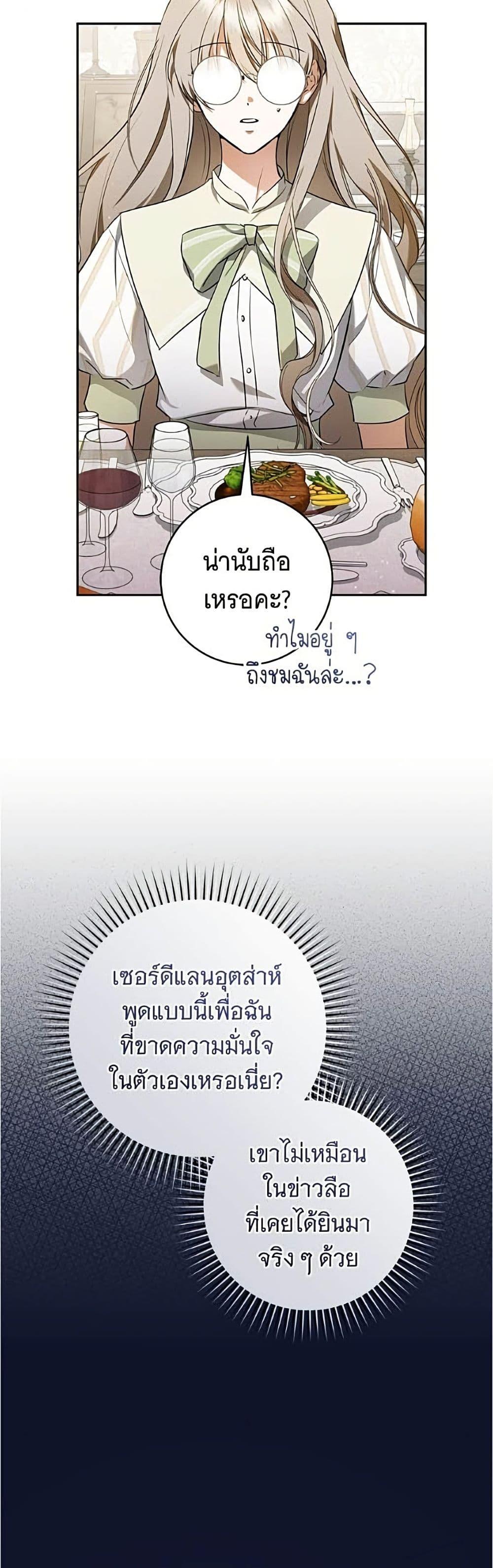 Manga-lc-com อ่านมังงะ อ่านการ์ตูน ออนไลน์ ฟรี All I Want is My Dream Home ตอนที่ 1 2 3 4 5 6 7 8 9 10 11 12 13 14 ฟรี ไม่มีโฆษณา Manga-lc - อ่าน มังงะ อ่าน การ์ตูน ออนไลน์ อ่านมังงะ ฟรี