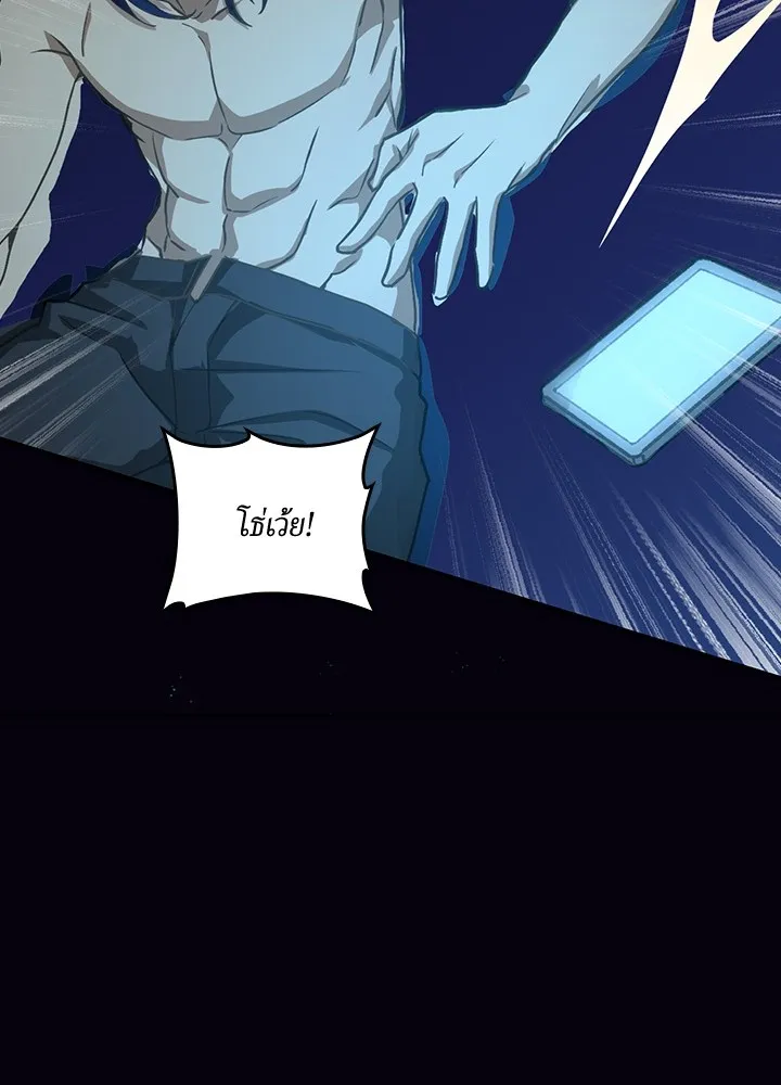 เป้าหมายครั้งที่ 2 ต้องเป็นสุดยอดผู้แข็ง ตอนที่ 1 รูปที่ 113