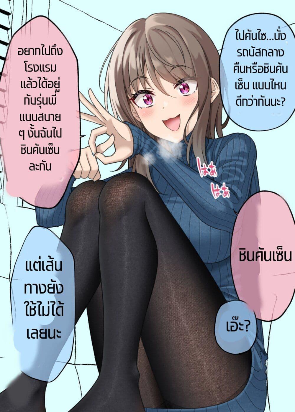 Manga-lc-com อ่านมังงะ อ่านการ์ตูน ออนไลน์ ฟรี Kigahayai Daigaku no Kouhai Kanojo ตอนที่ 1 2 3 4 5 6 7 8 9 10 11 12 13 14 ฟรี ไม่มีโฆษณา Manga-lc - อ่าน มังงะ อ่าน การ์ตูน ออนไลน์ อ่านมังงะ ฟรี
