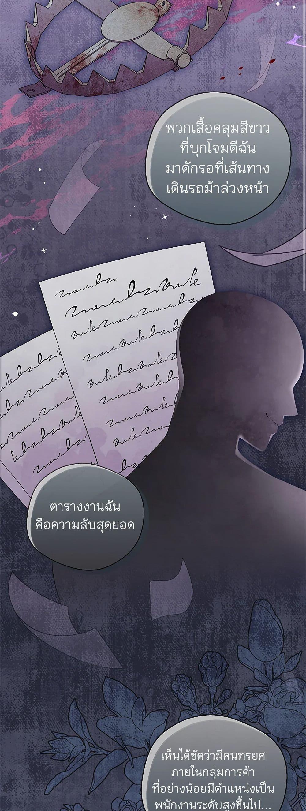 Manga-lc-com อ่านมังงะ อ่านการ์ตูน ออนไลน์ ฟรี There Is No Need to Be Obsessed ตอนที่ 1 2 3 4 5 6 7 8 9 10 11 12 13 14 ฟรี ไม่มีโฆษณา Manga-lc - อ่าน มังงะ อ่าน การ์ตูน ออนไลน์ อ่านมังงะ ฟรี